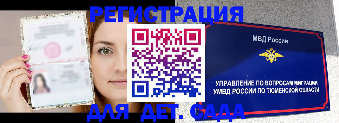 форма 3 в Заполярном