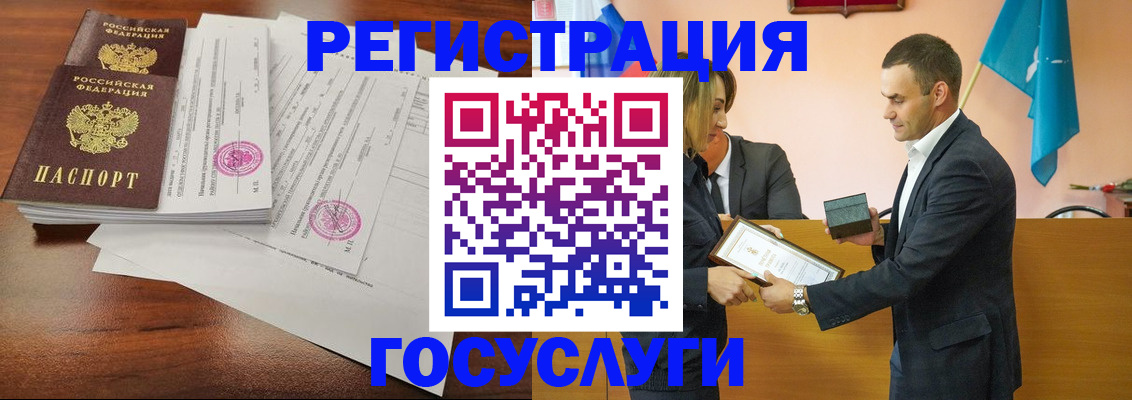 временная регистрация гарантия в Заполярном